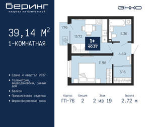 1-к квартира, вторичка, 39м2, 2/24 этаж