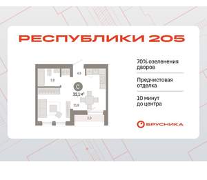 Студия квартира, вторичка, 32м2, 9/17 этаж