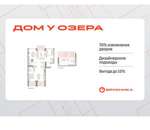 3-к квартира, вторичка, 147м2, 4/8 этаж