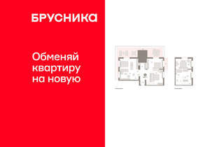 3-к квартира, вторичка, 180м2, 8/16 этаж