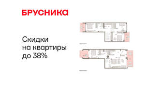 4-к квартира, вторичка, 159м2, 1/8 этаж