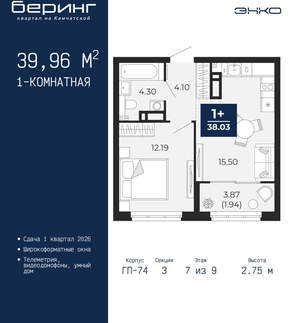 1-к квартира, вторичка, 40м2, 7/21 этаж