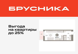 Студия квартира, вторичка, 27м2, 11/16 этаж