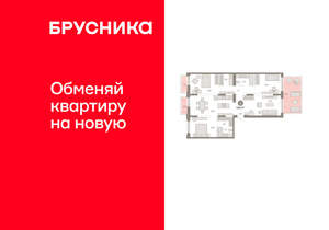 3-к квартира, вторичка, 135м2, 2/16 этаж