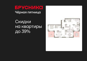 3-к квартира, вторичка, 136м2, 17/17 этаж