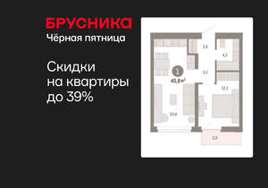 1-к квартира, вторичка, 46м2, 7/25 этаж