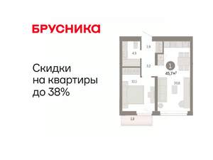 1-к квартира, вторичка, 46м2, 7/9 этаж