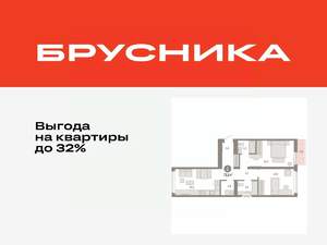 2-к квартира, вторичка, 73м2, 8/9 этаж