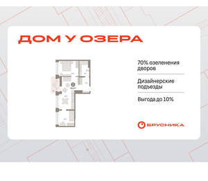 2-к квартира, вторичка, 63м2, 6/8 этаж