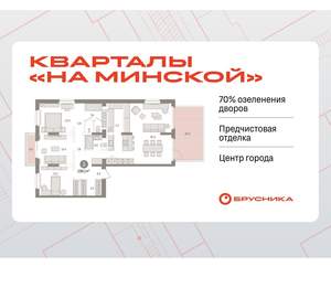 3-к квартира, вторичка, 139м2, 2/16 этаж