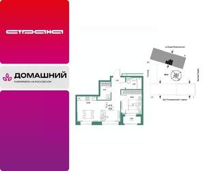 2-к квартира, вторичка, 48м2, 12/13 этаж