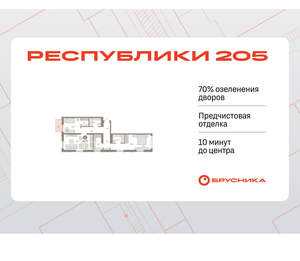 2-к квартира, вторичка, 85м2, 8/16 этаж