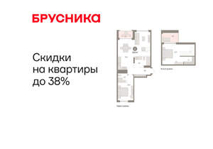 1-к квартира, вторичка, 98м2, 4/8 этаж