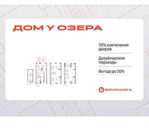 4-к квартира, вторичка, 169м2, 1/8 этаж