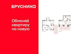 2-к квартира, вторичка, 142м2, 8/8 этаж