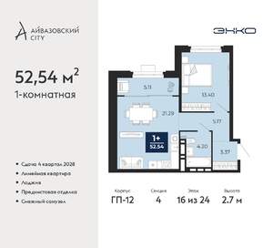 1-к квартира, вторичка, 53м2, 16/24 этаж
