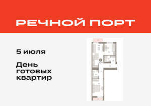 2-к квартира, вторичка, 71м2, 5/10 этаж