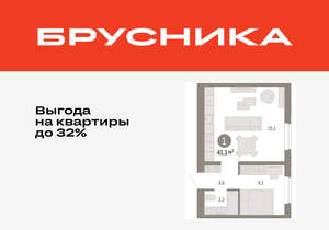 1-к квартира, вторичка, 41м2, 6/11 этаж