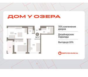 2-к квартира, вторичка, 55м2, 2/8 этаж