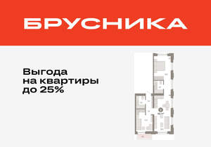 2-к квартира, вторичка, 68м2, 3/16 этаж
