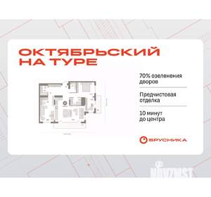 2-к квартира, вторичка, 109м2, 25/25 этаж