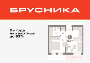 1-к квартира, вторичка, 36м2, 6/17 этаж