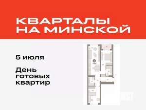 Фото квартиры на продажу (1)