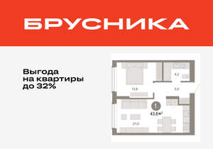 1-к квартира, вторичка, 44м2, 2/17 этаж