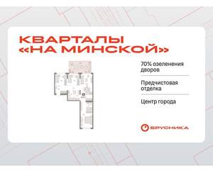3-к квартира, вторичка, 104м2, 2/11 этаж