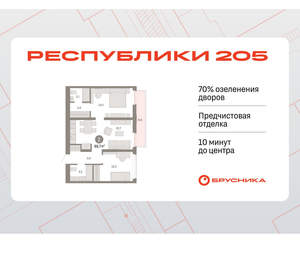 2-к квартира, вторичка, 70м2, 4/25 этаж