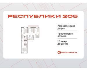 3-к квартира, вторичка, 88м2, 4/25 этаж