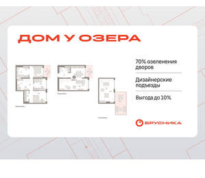 4-к квартира, вторичка, 165м2, 3/8 этаж