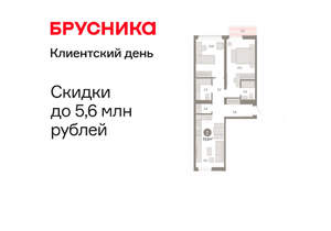 2-к квартира, вторичка, 73м2, 3/25 этаж