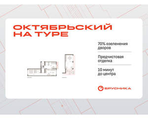 2-к квартира, вторичка, 114м2, 8/8 этаж