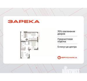 2-к квартира, вторичка, 54м2, 11/25 этаж