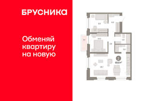 2-к квартира, вторичка, 70м2, 4/16 этаж