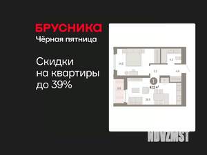 1-к квартира, вторичка, 47м2, 16/16 этаж