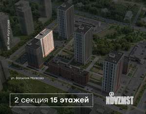 3-к квартира, вторичка, 63м2, 7/15 этаж