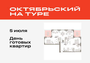 3-к квартира, вторичка, 141м2, 17/17 этаж