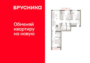 3-к квартира, вторичка, 82м2, 3/17 этаж