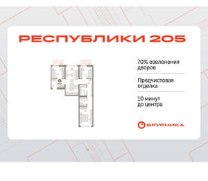 3-к квартира, вторичка, 89м2, 6/16 этаж