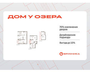 4-к квартира, вторичка, 141м2, 3/8 этаж