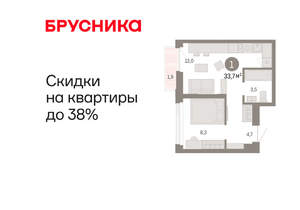 1-к квартира, вторичка, 34м2, 18/25 этаж