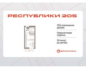 Студия квартира, вторичка, 24м2, 4/25 этаж