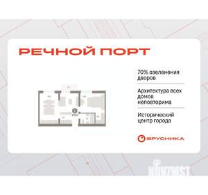 1-к квартира, вторичка, 57м2, 4/10 этаж