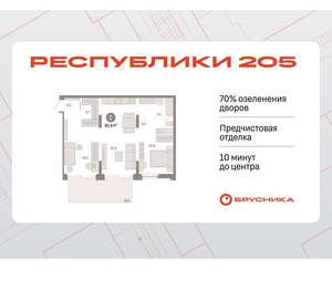 2-к квартира, вторичка, 86м2, 1/16 этаж