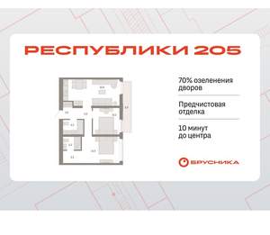 2-к квартира, вторичка, 70м2, 5/25 этаж
