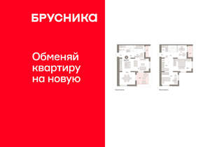 3-к квартира, вторичка, 131м2, 15/16 этаж