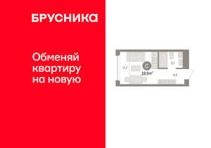 Студия квартира, вторичка, 20м2, 2/8 этаж