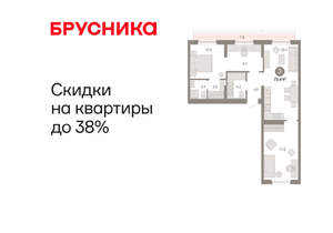 3-к квартира, вторичка, 79м2, 9/17 этаж